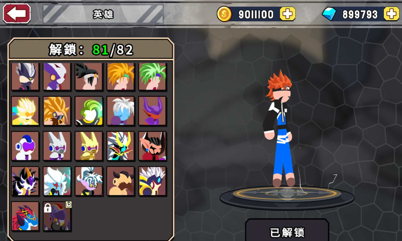 妙手火柴人免广告版