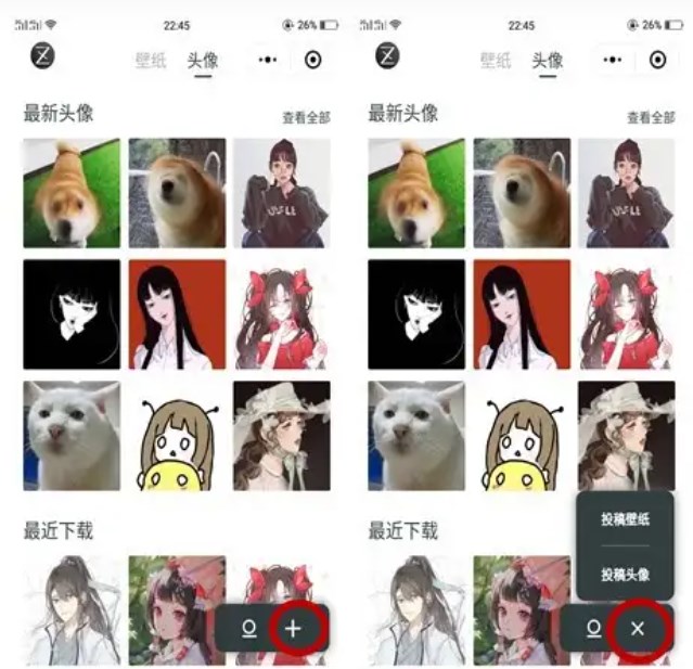 纸塘壁纸app