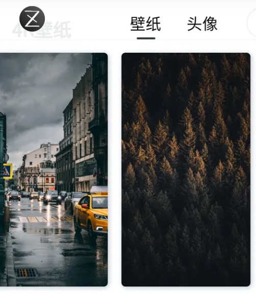 纸塘壁纸app
