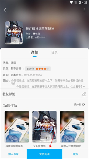 笔趣阁旧版本