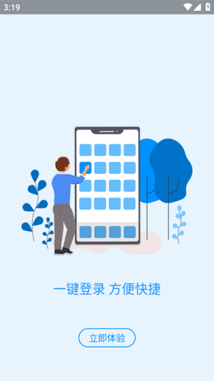 河南社保app养老金认证