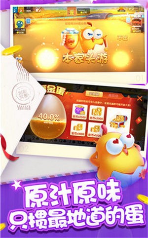 友趣开元棋牌官网 - 注册送彩金88元正版棋牌娱乐平台【立即下载】互动ios版