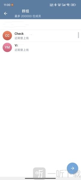telegreat国际版2023