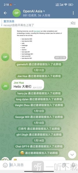 telegreat国际版2023