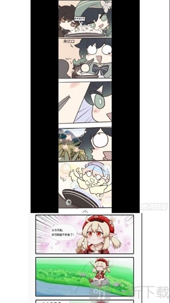 七七漫画最新版