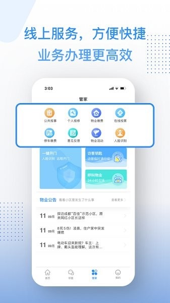 杭州邻家小达