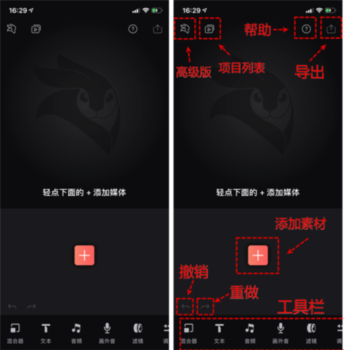 videoleap安卓版下载2024-videoleap剪辑软件专业版下载v1.6.6