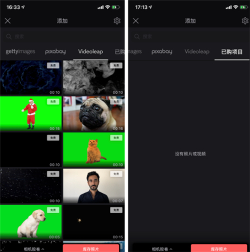 videoleap安卓版下载2024-videoleap剪辑软件专业版下载v1.6.6