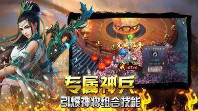 虎威攻速