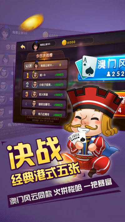 玩手机破解游戏棋牌游戏- 棋牌游戏平台- 棋牌游戏APP下载用什么app-手机破解游戏下载app推荐