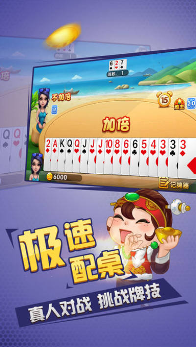 如何选择可棋牌游戏- 棋牌游戏平台- 棋牌游戏APP下载靠的棋牌游戏开发公司？