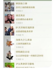英语酷跑听