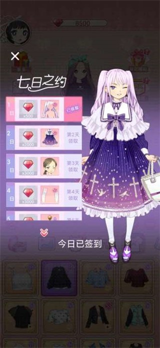 百变小姐姐