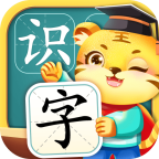 儿童认汉字