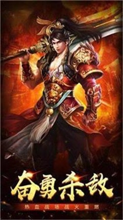 血饮龙纹传奇