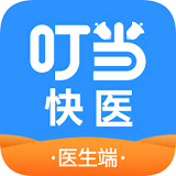 叮当快医快药