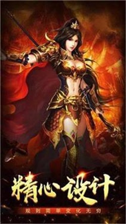 血饮龙纹传奇