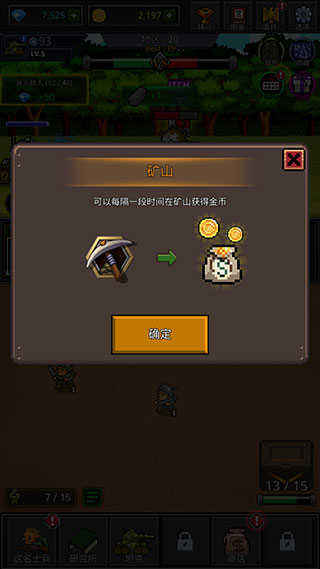成长士兵免费版