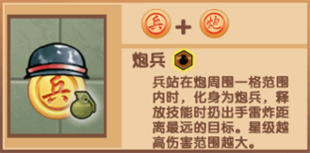 像棋不象棋