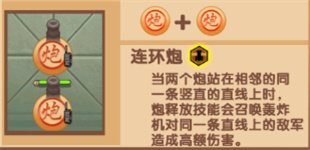 像棋不象棋