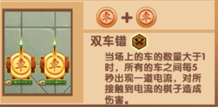 像棋不象棋