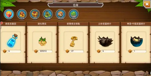 育龙高手免费版
