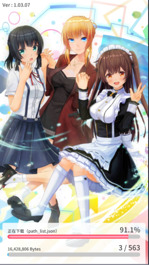 定制虚拟偶像安卓版