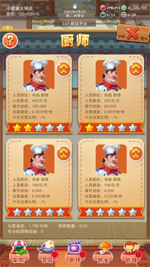 辣味人生免广告