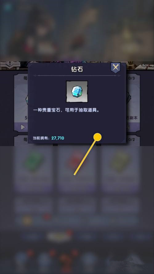 代号无头