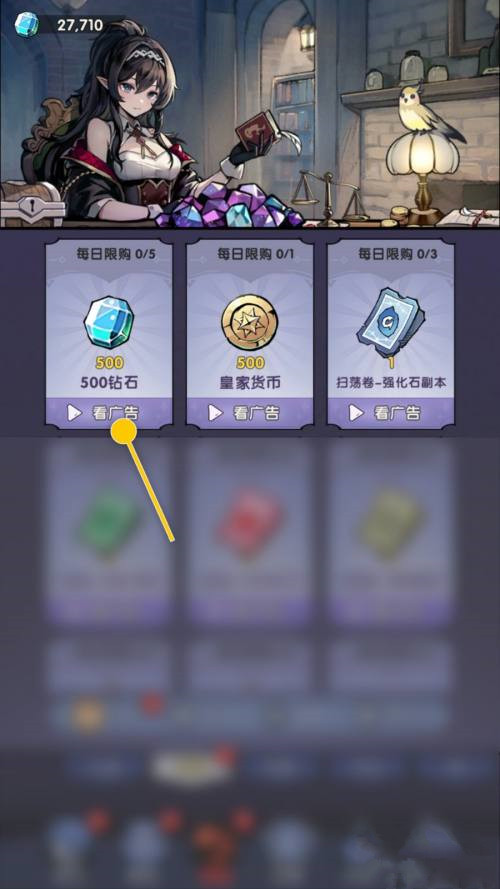 代号无头