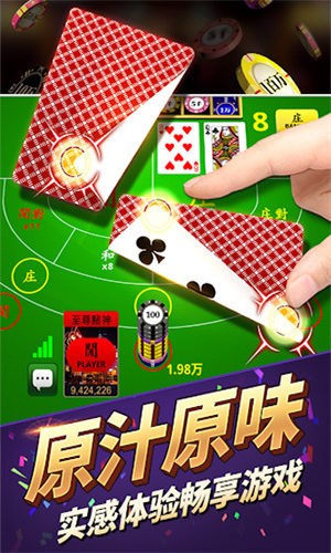 棋牌游戏开发价格选择棋牌定制多少钱比较好？开元棋牌官网 - 注册送彩金88元正版棋牌娱乐平台【立即下载】