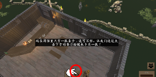 决斗地下城