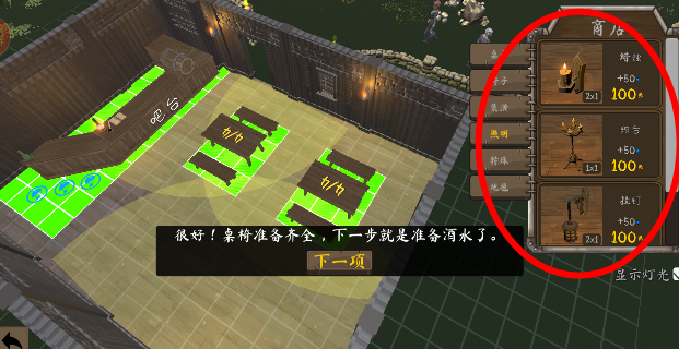 决斗地下城