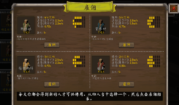 决斗地下城