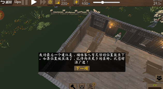 决斗地下城