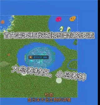 世界盒子2024最新版