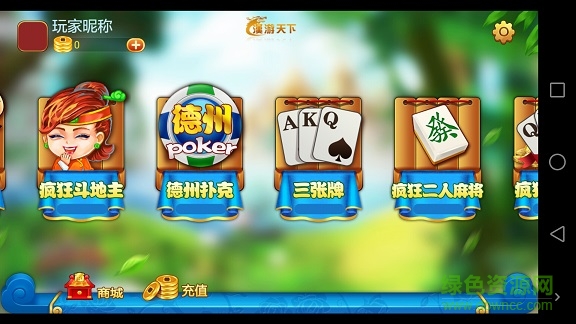 山棋牌游戏- 棋牌游戏平台- 棋牌游戏APP下载西棋牌游戏软件开发招标采购