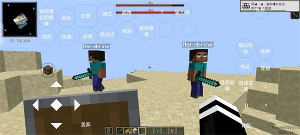 我的世界烦人的村民java版