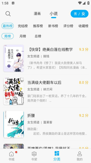 36漫画老版本