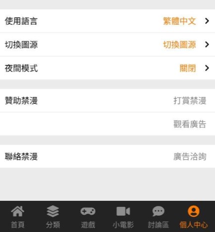 jmcicm2安装包1.6.8版