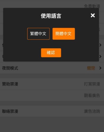 jmcicm2安装包1.6.8版