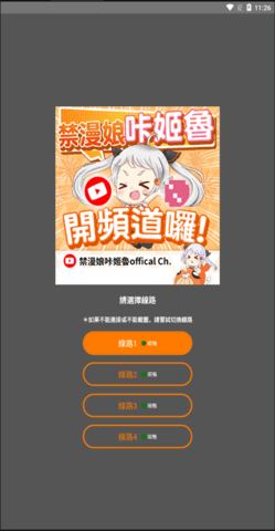 jmcicm2安装包1.6.8版