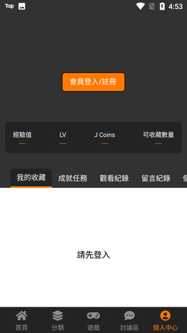 jmcicm2安装包1.6.8版