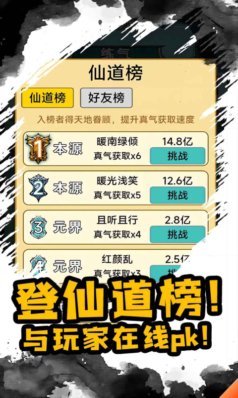 重生之我是大反派