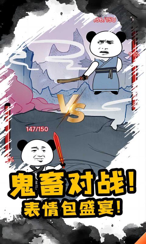 重生之我是大反派