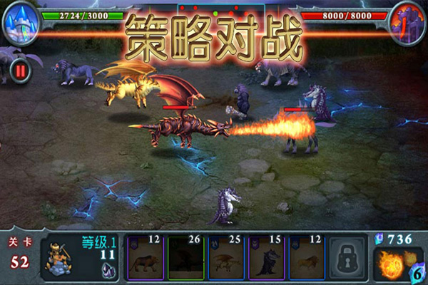 兽王争霸无广告