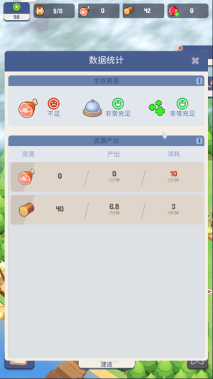荒岛幸存者折相思