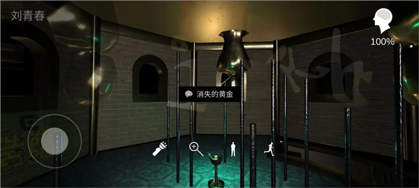 孙美琪疑案宋明朝手机版