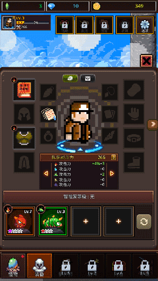 培养像素兽大师最新版