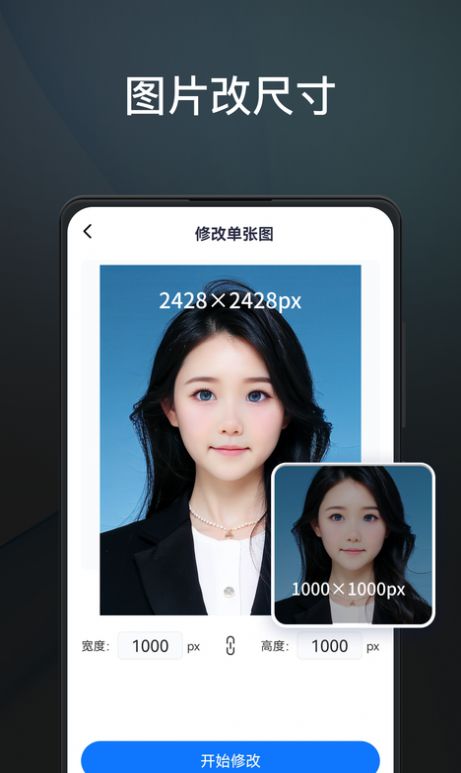 一键拯救旅行废片app
